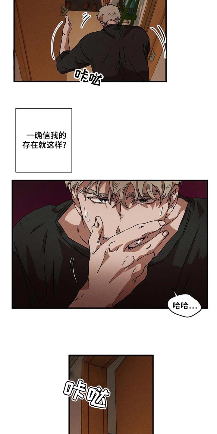 第58章：希望担心我14