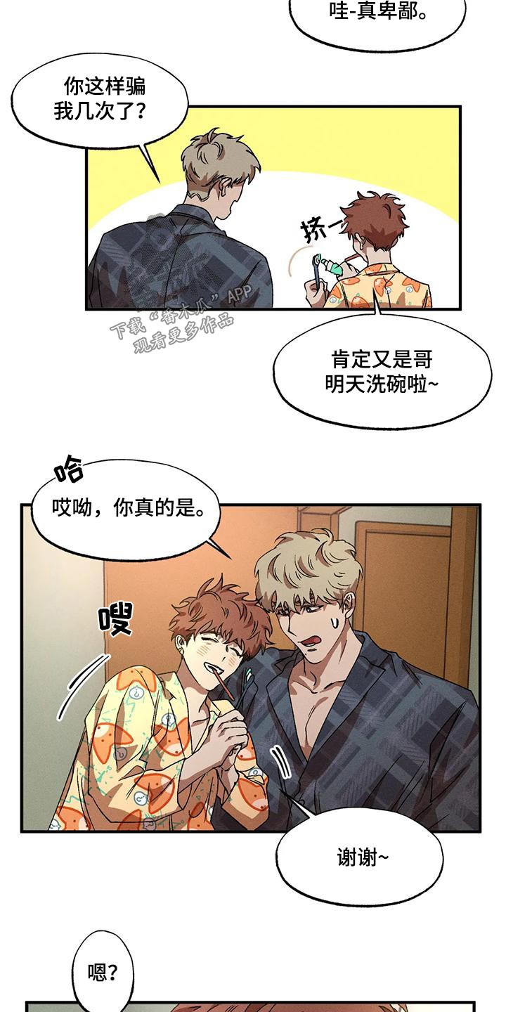 第116章：一起5