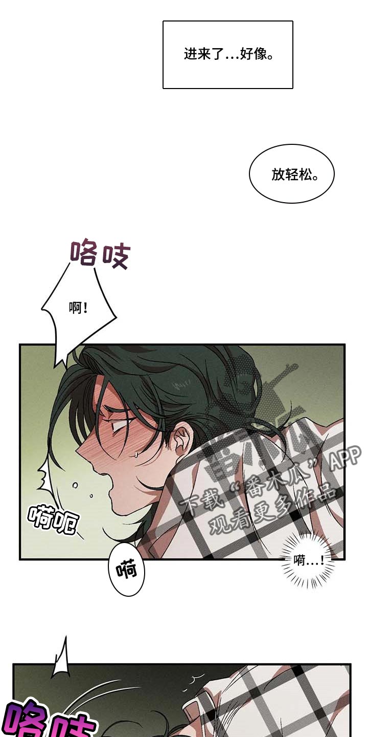 第63章：理想型5