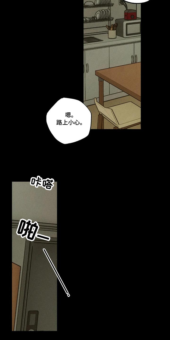 第89章：我没事23