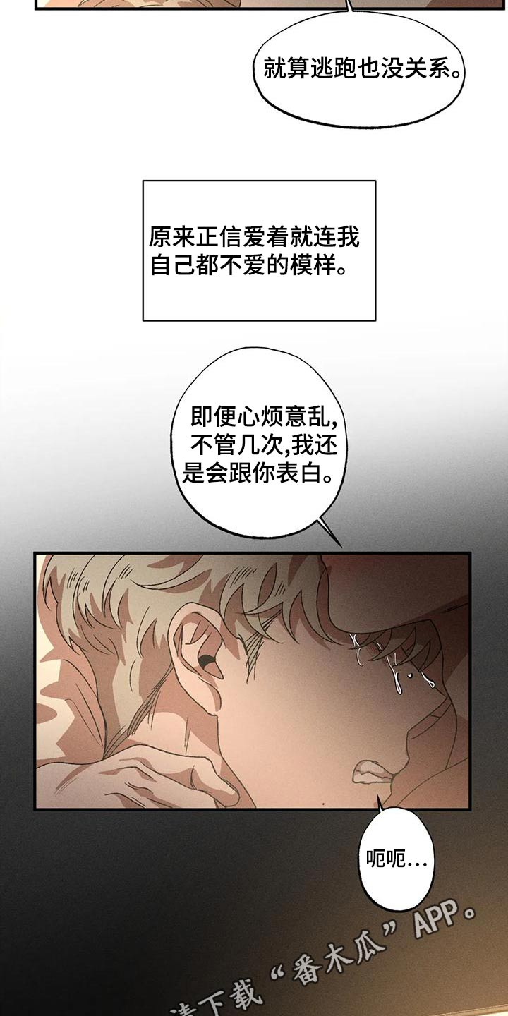 第109章：记忆22