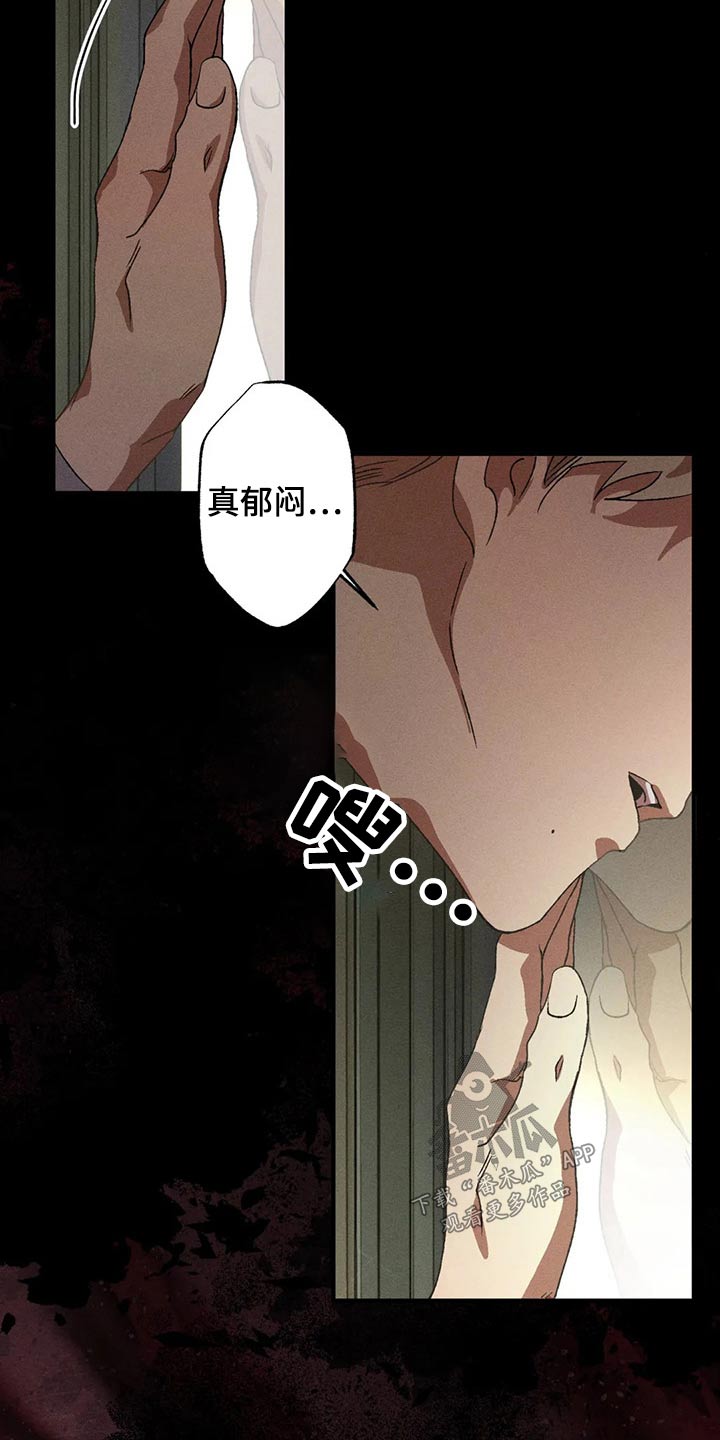 第90章：发生了什么28