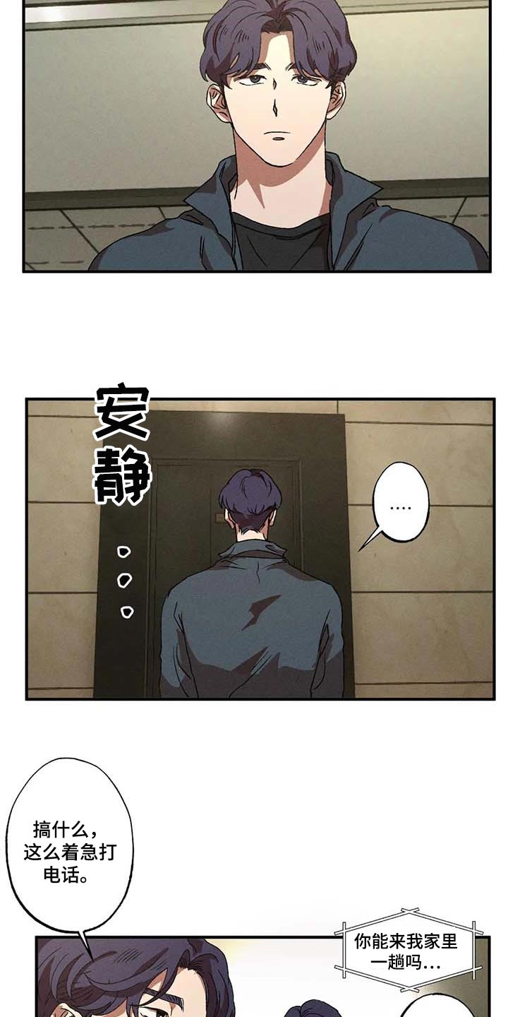 第55章：找回我的身体12