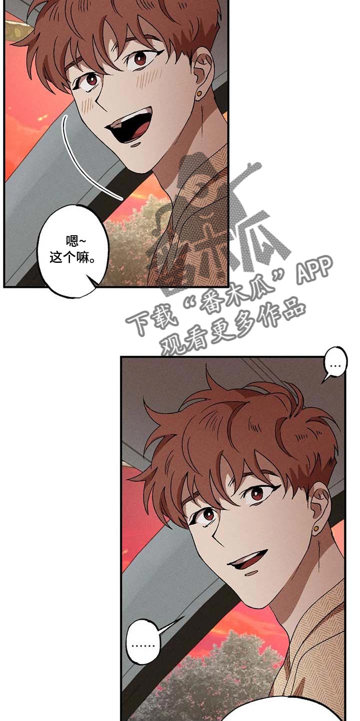 第58章：希望担心我2