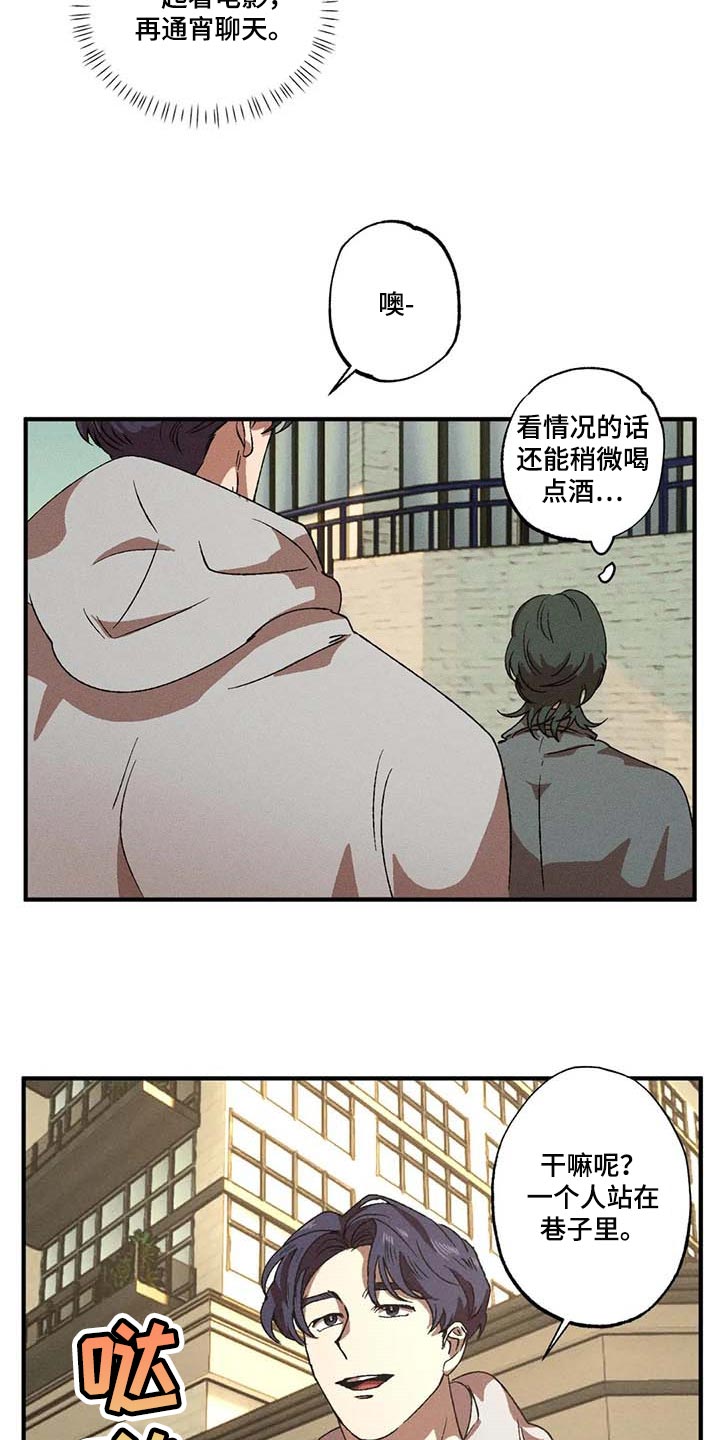 第53章：计划15