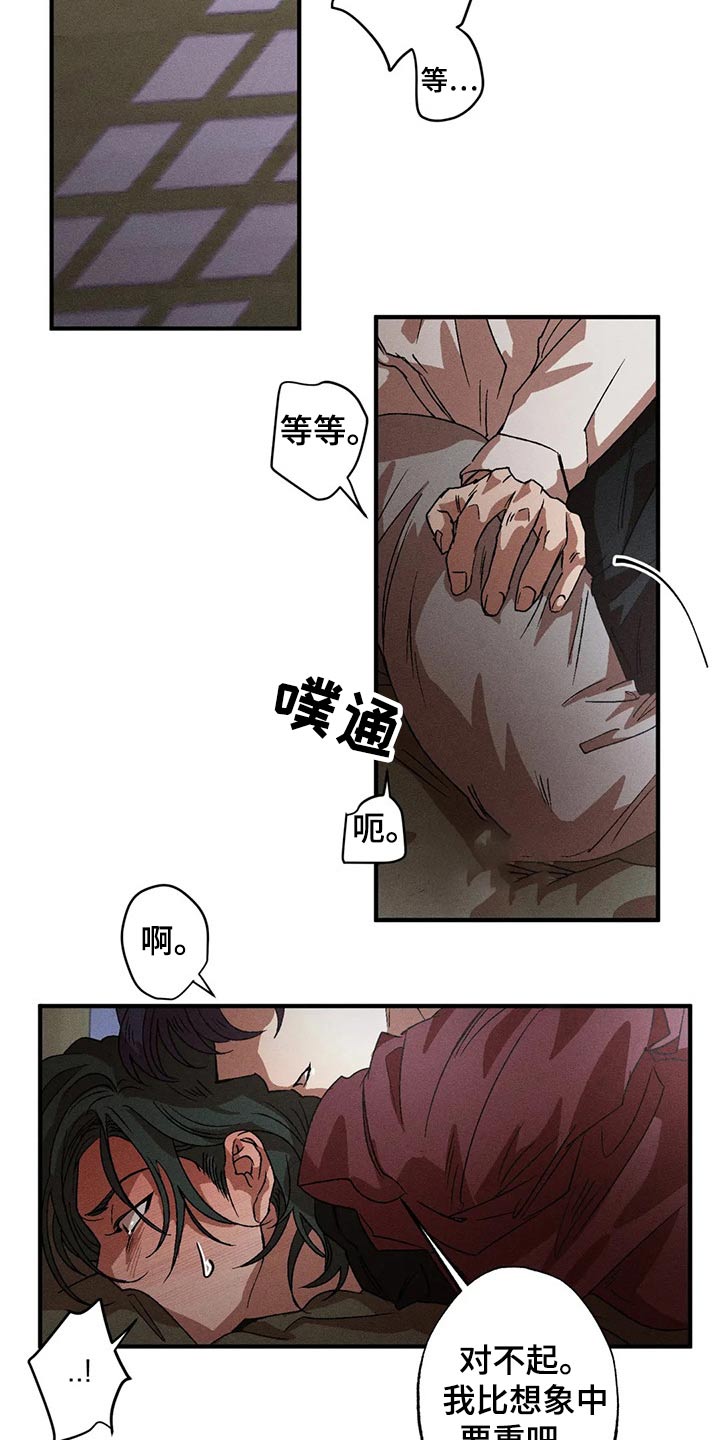 第98章：继续5