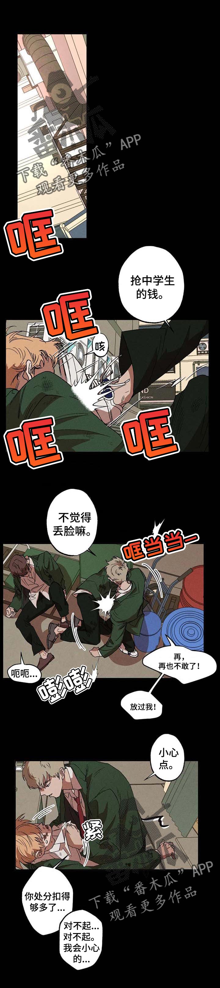 第18章：依靠0