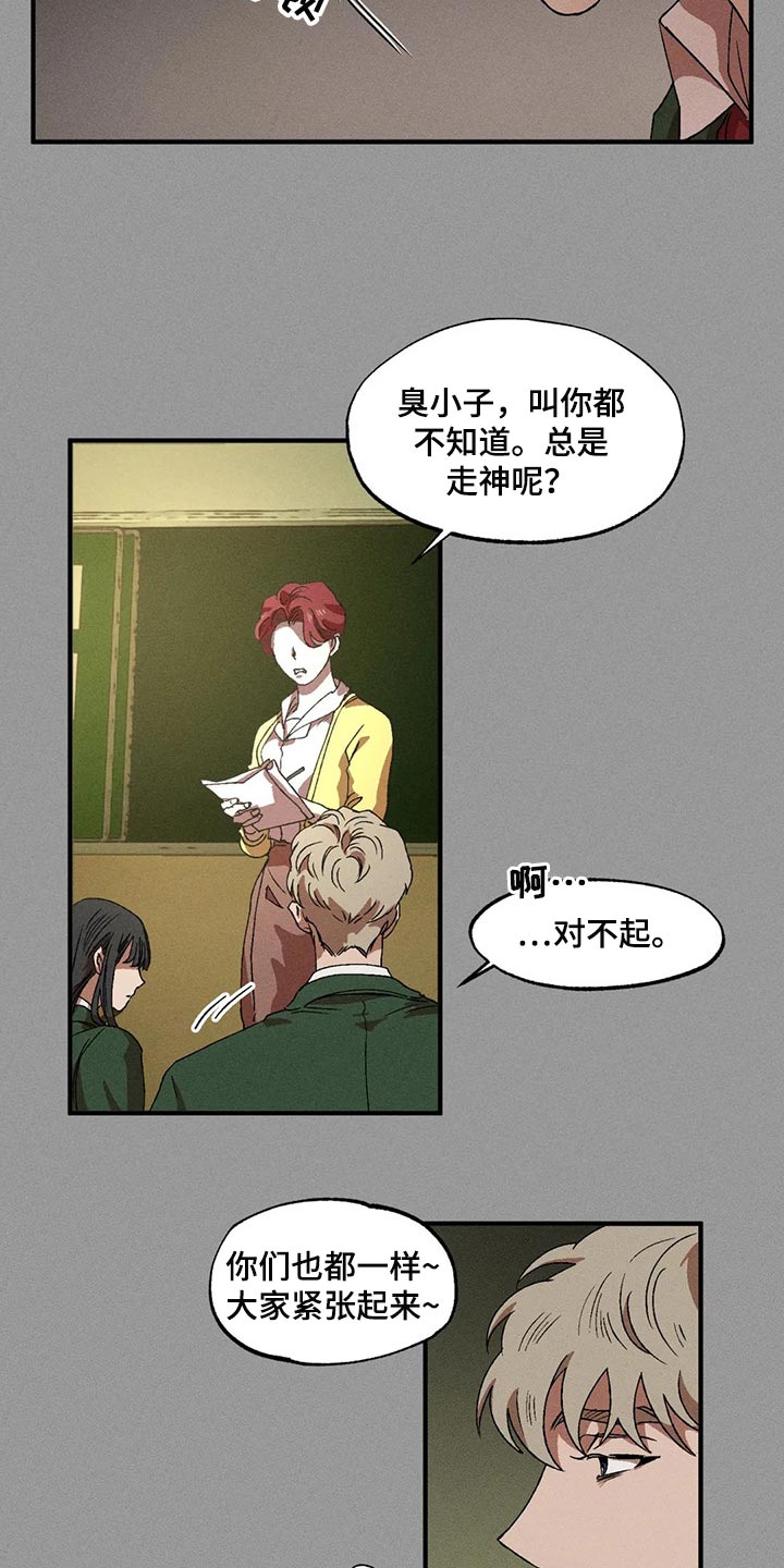 第60章：毫无收获1