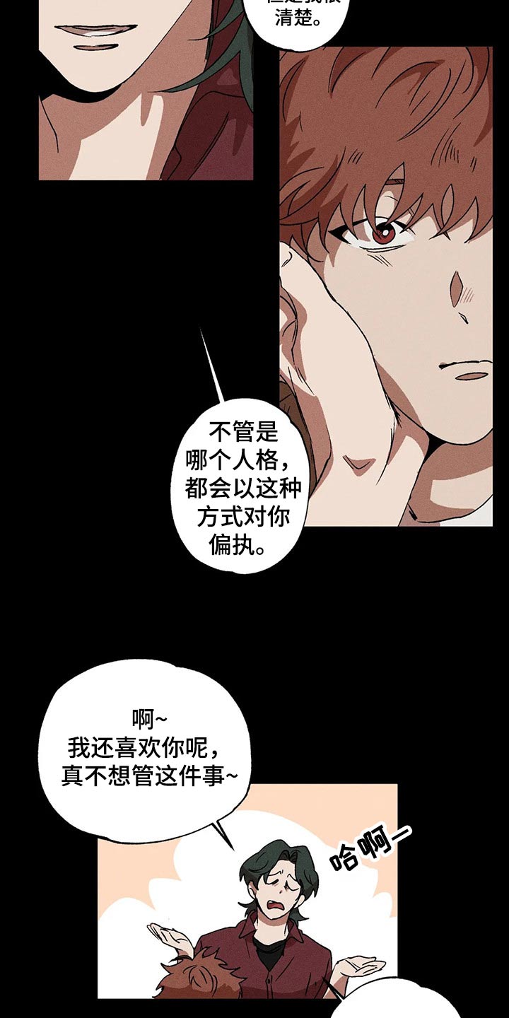 第101章：再一次11