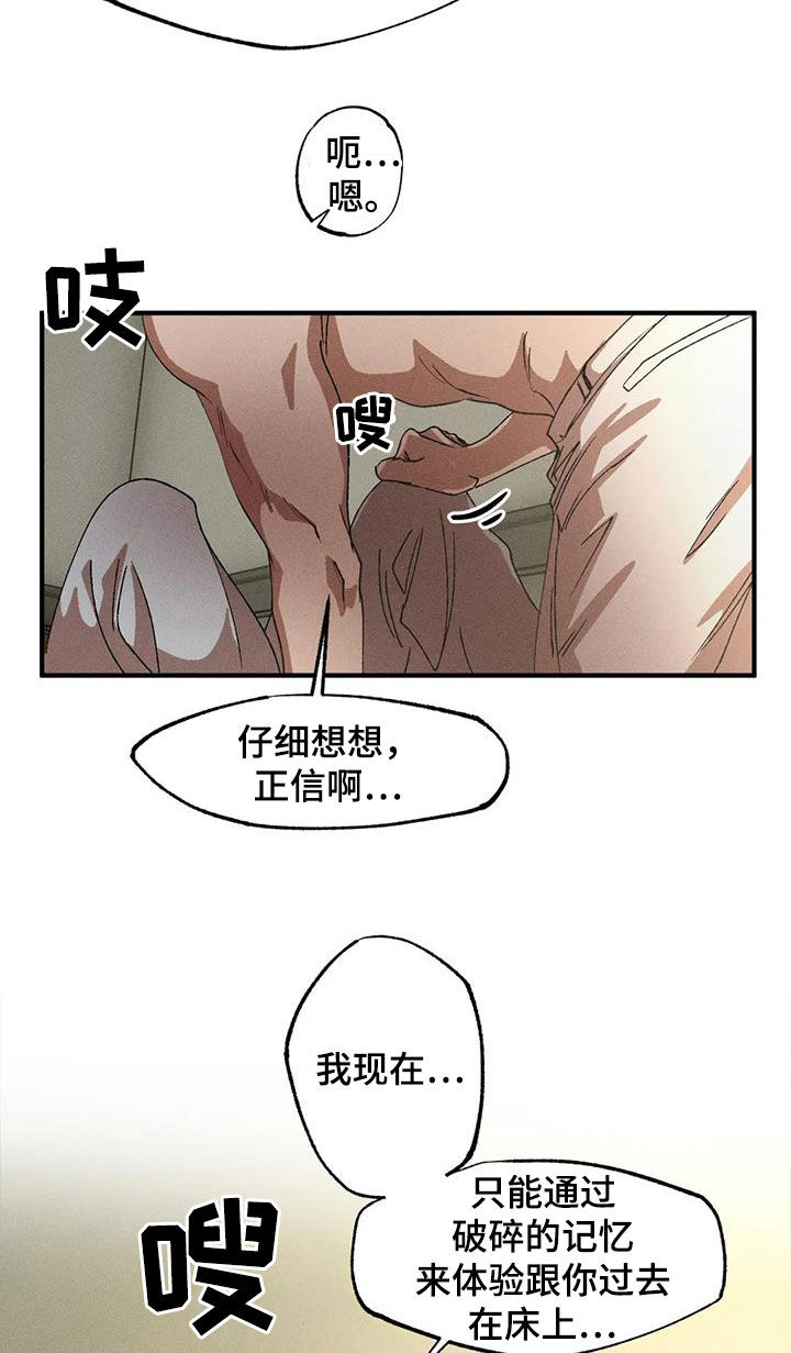 第123章：这才开始呢8