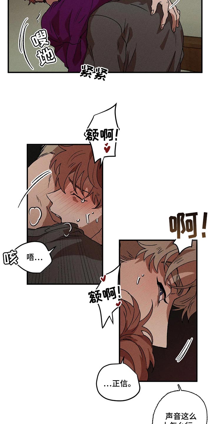 第30章：紧紧挨着你的生活9