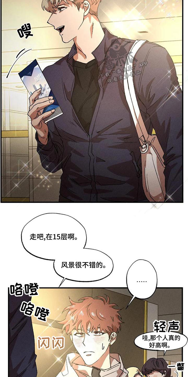 第104章：出门7