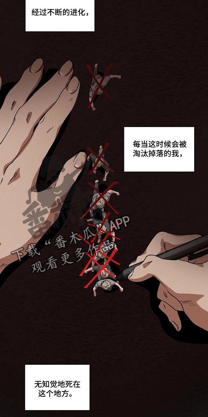 第73章：该做出改变了16