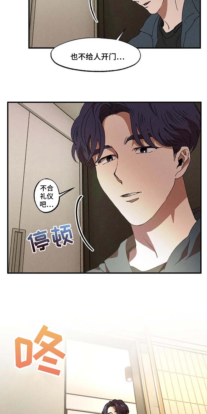 第55章：找回我的身体16