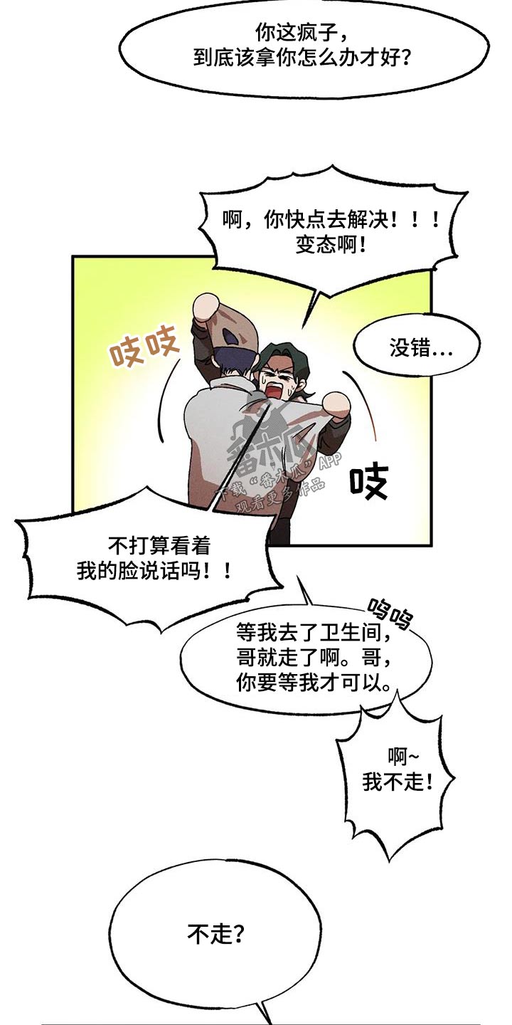 第119章：一小时8