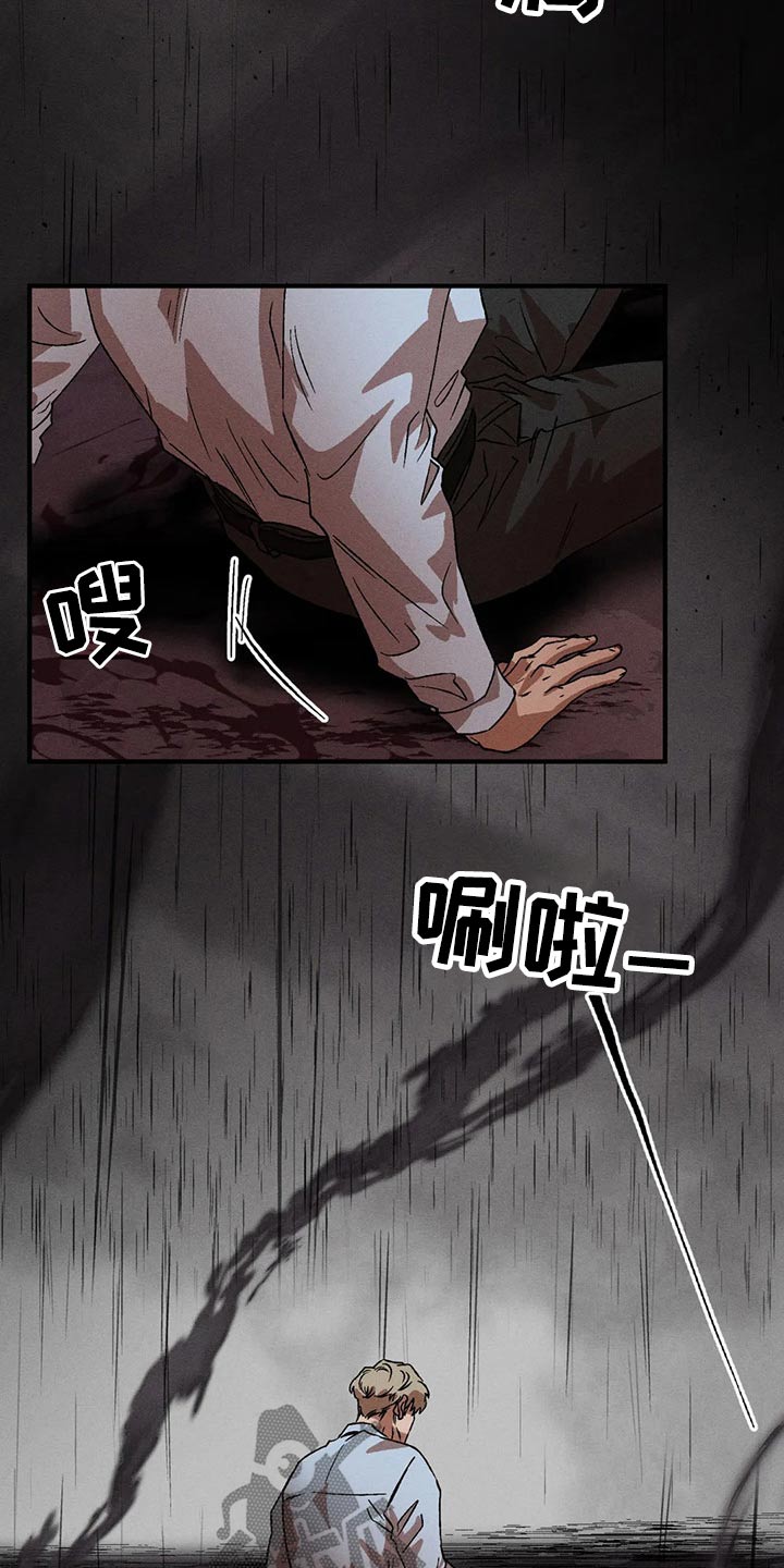 第88章：真面目19