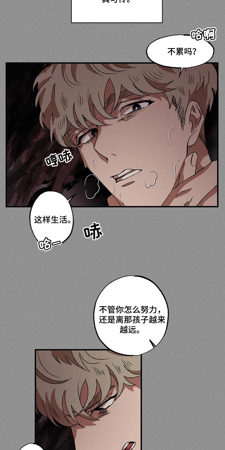 第76章：真丑陋5