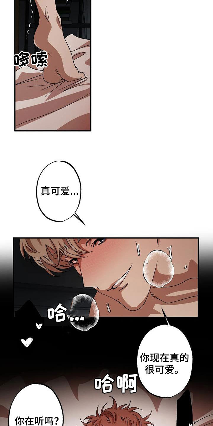 第132章：【番外】毅力18