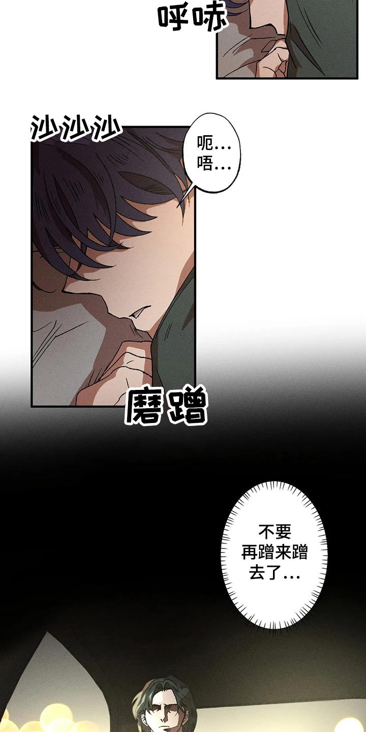 第97章：喝醉2