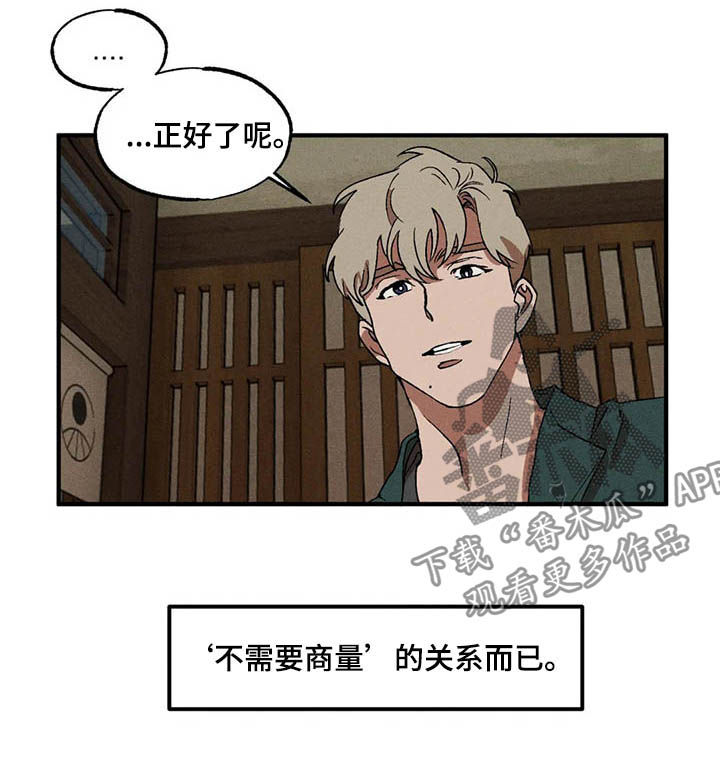 第15章：独当一面8