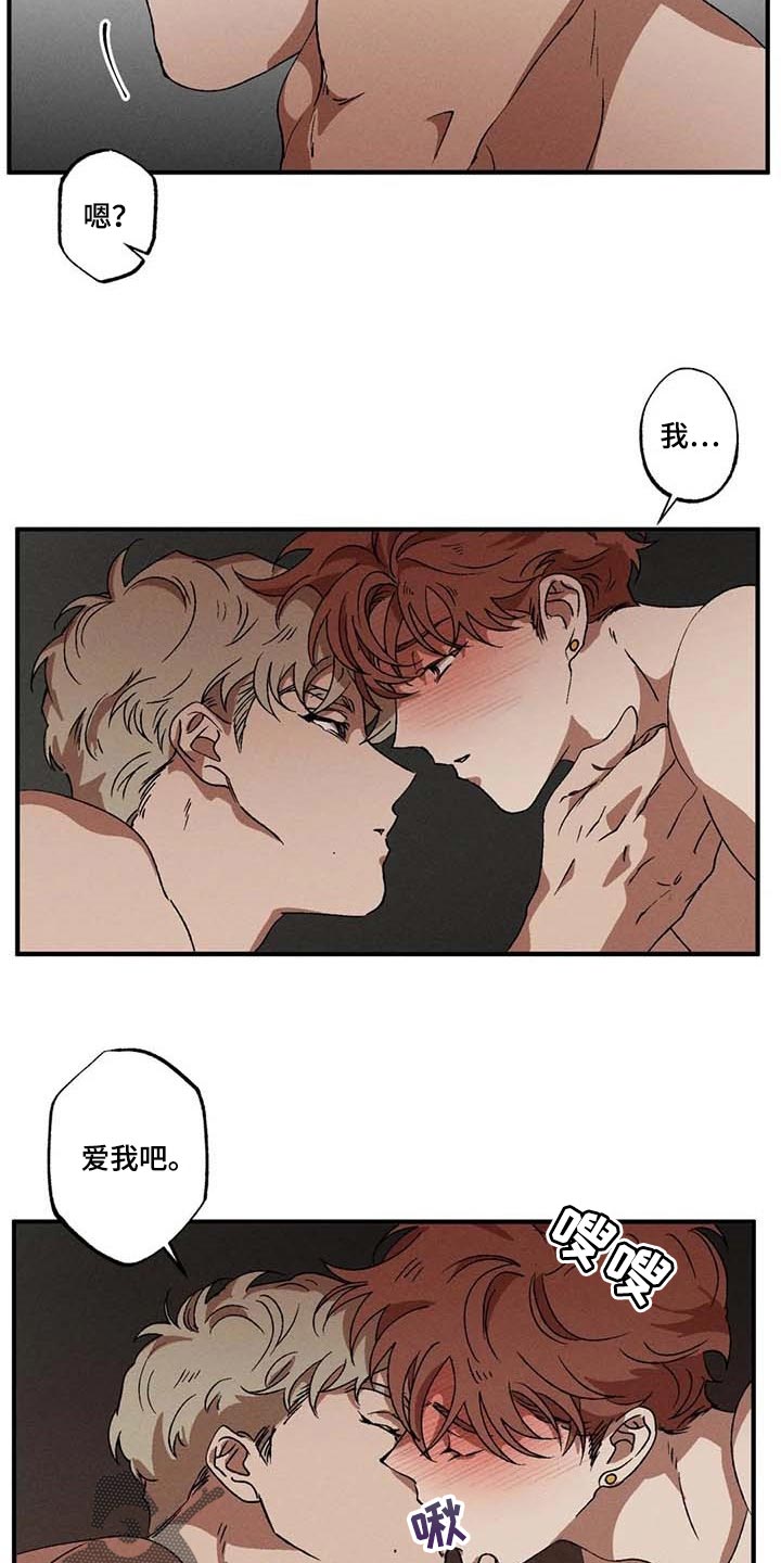 第51章：我就不会孤独了2