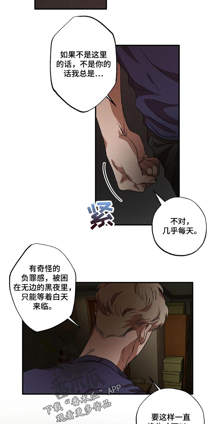 第68章：不能丢下他10