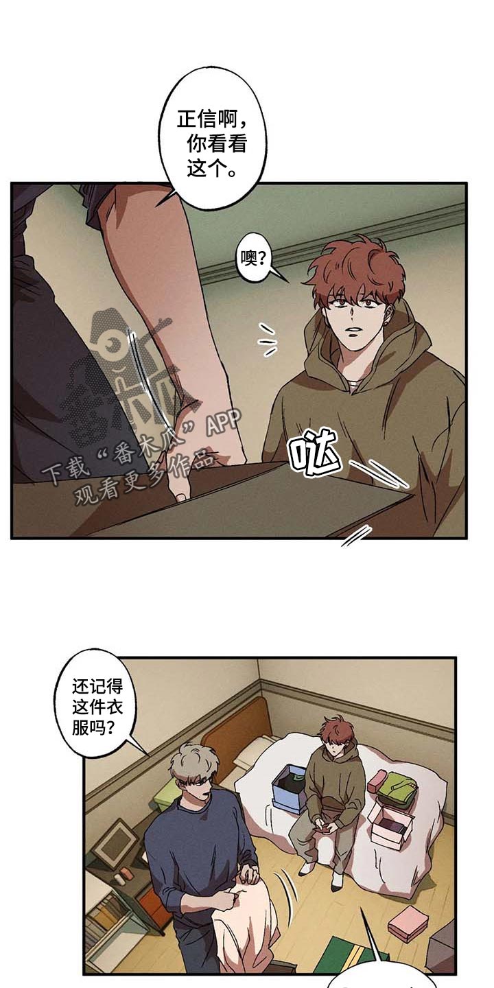 第50章：不再痛苦0