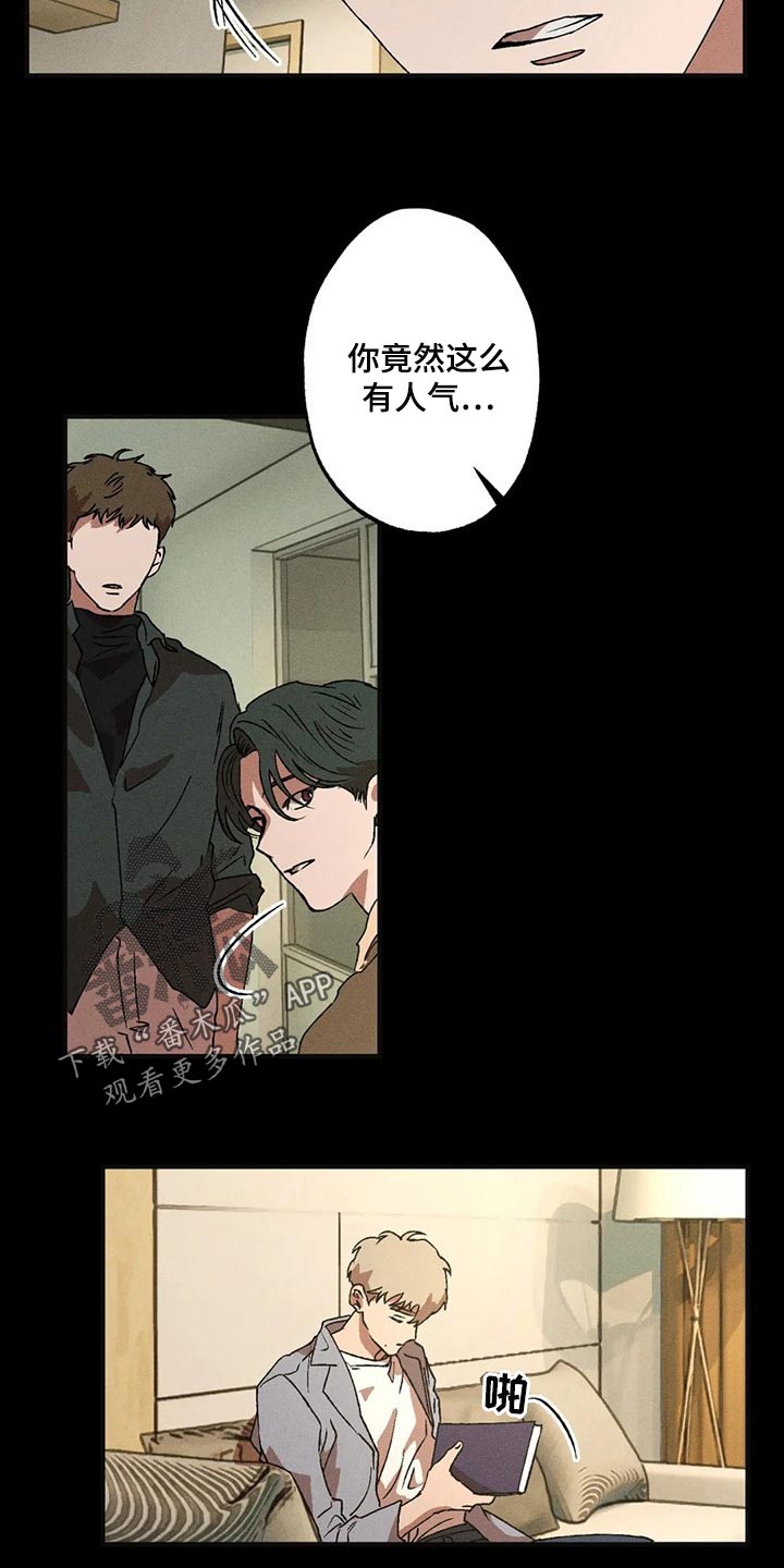 第37章：得不到满足4