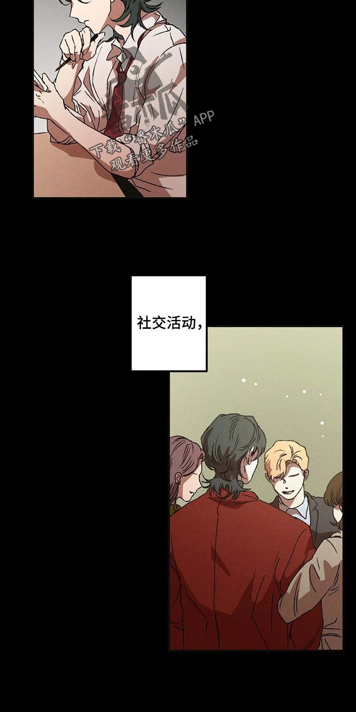 第37章：得不到满足9