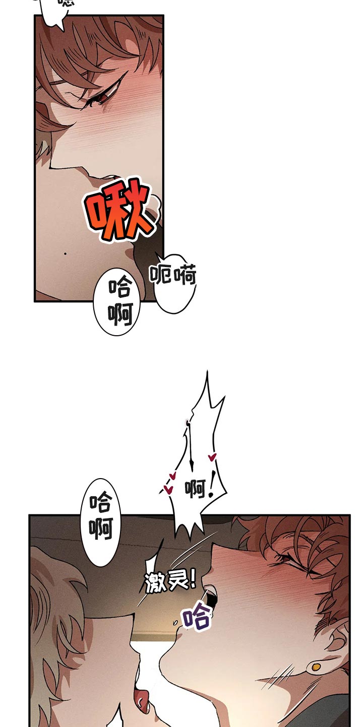 第87章：享受其中1