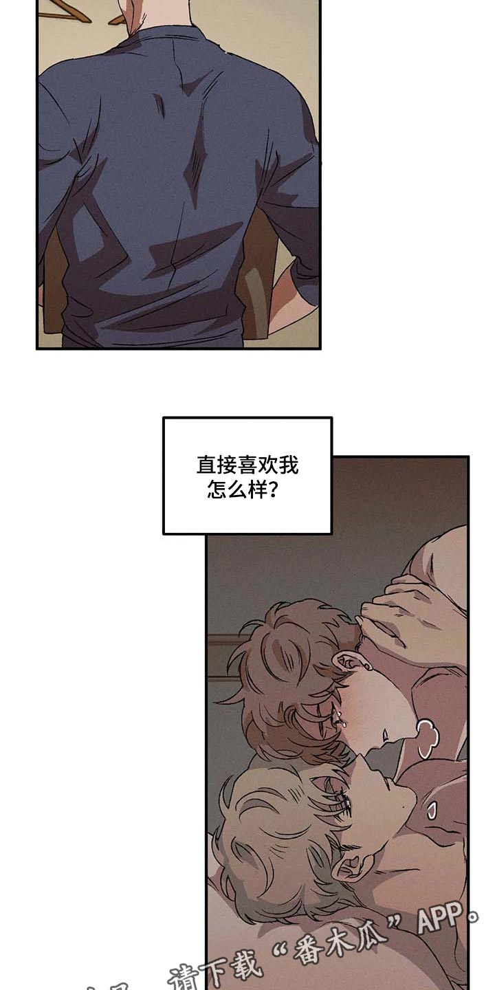 第49章：记忆出错17