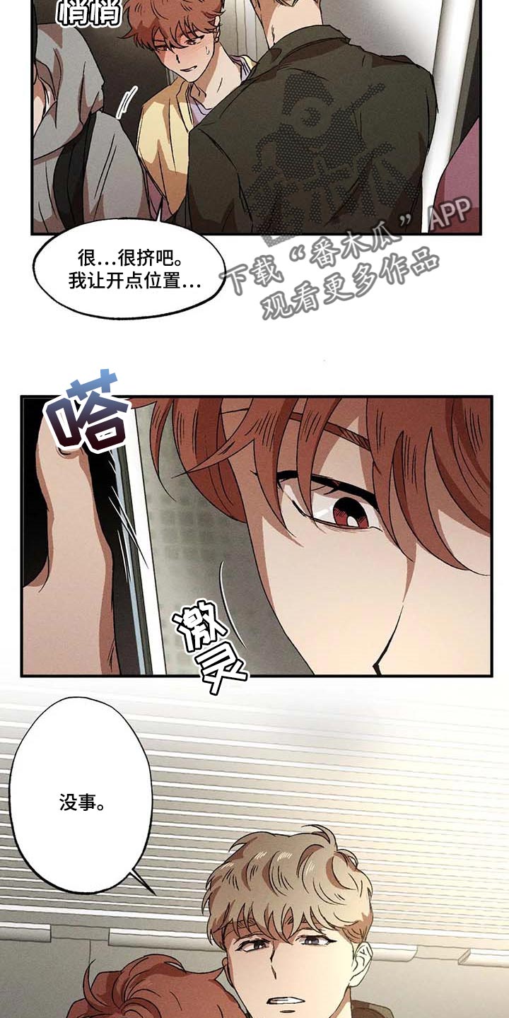 第64章：退烧了13