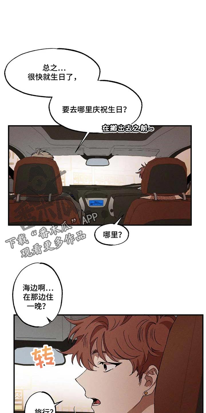 第58章：希望担心我0