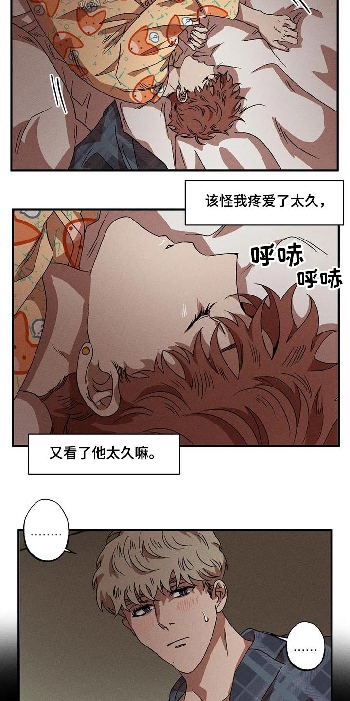 第116章：一起13