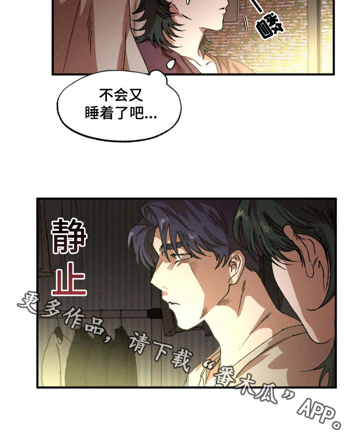 第138章：【番外】正当理由15