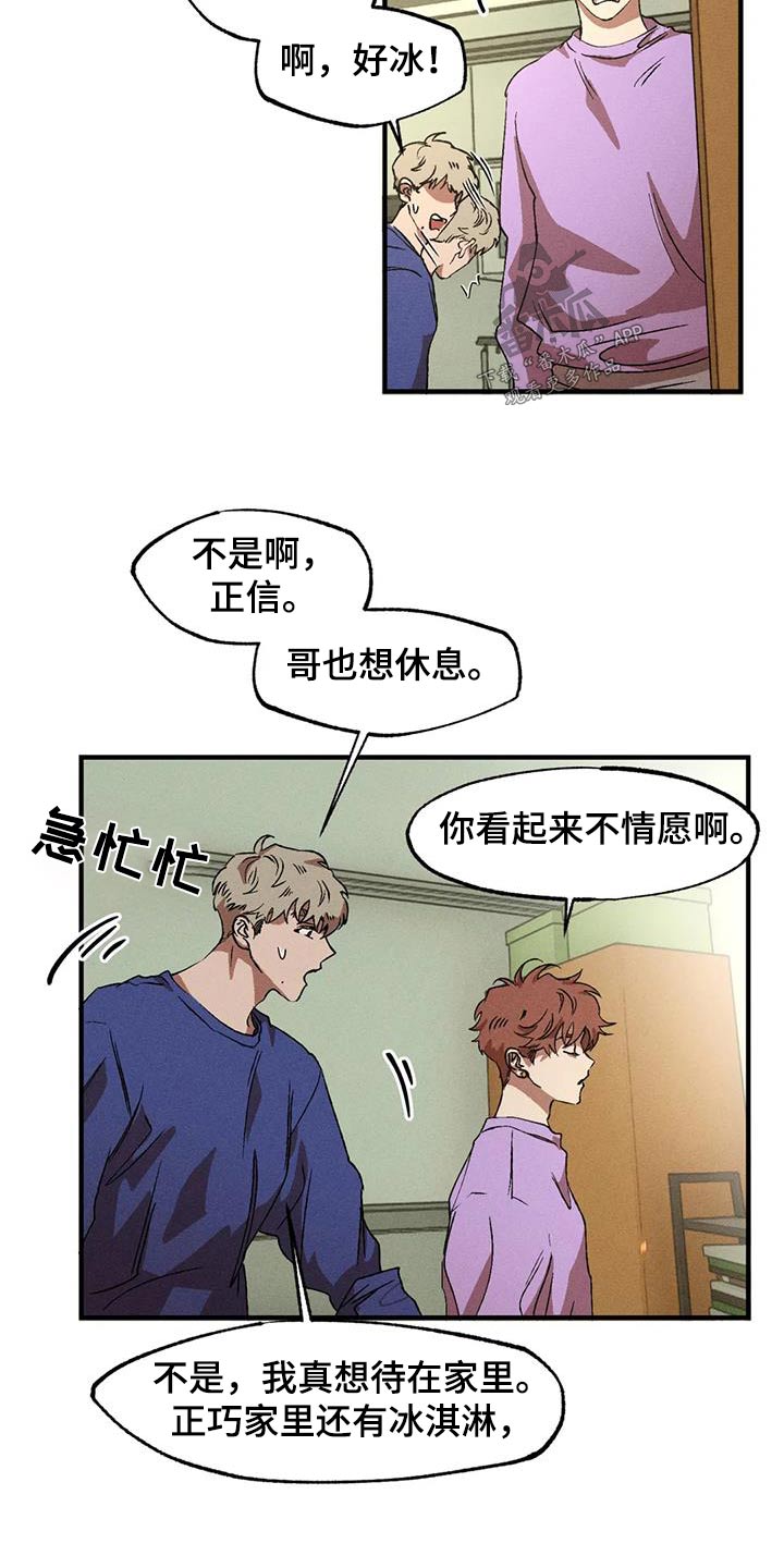 第121章：家里10