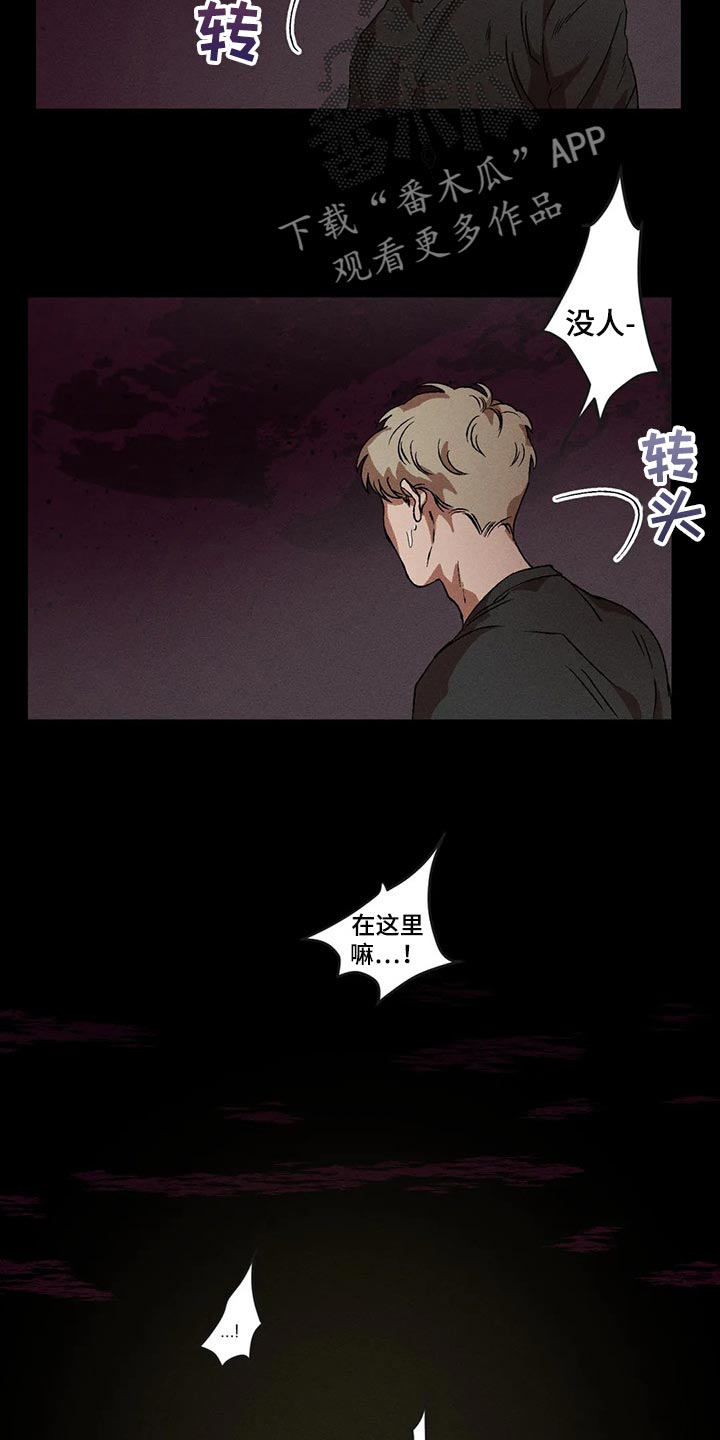 第59章：模糊的印象7