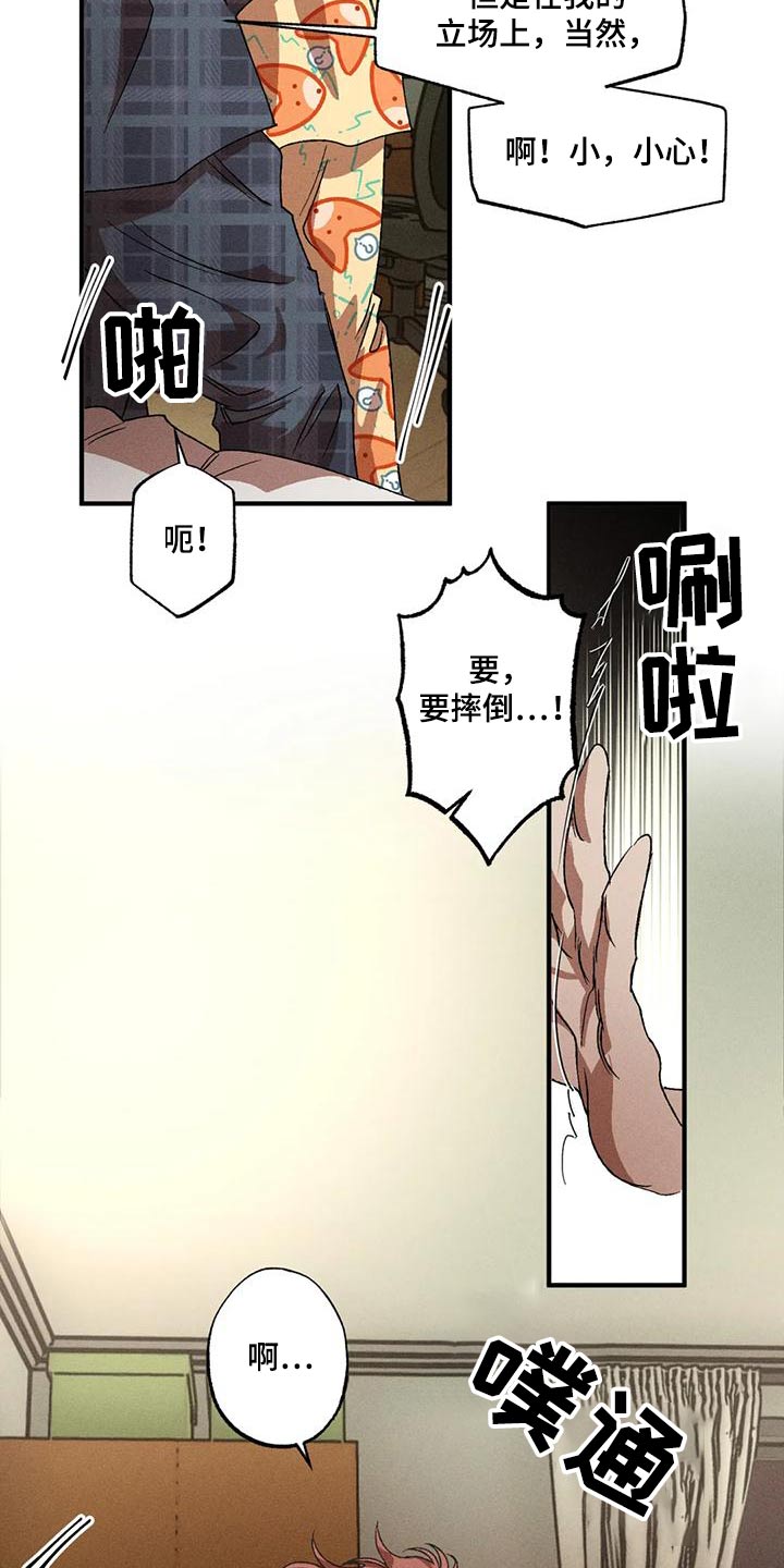 第115章：睡衣7