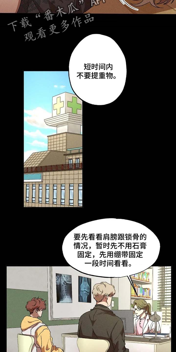 第49章：记忆出错9