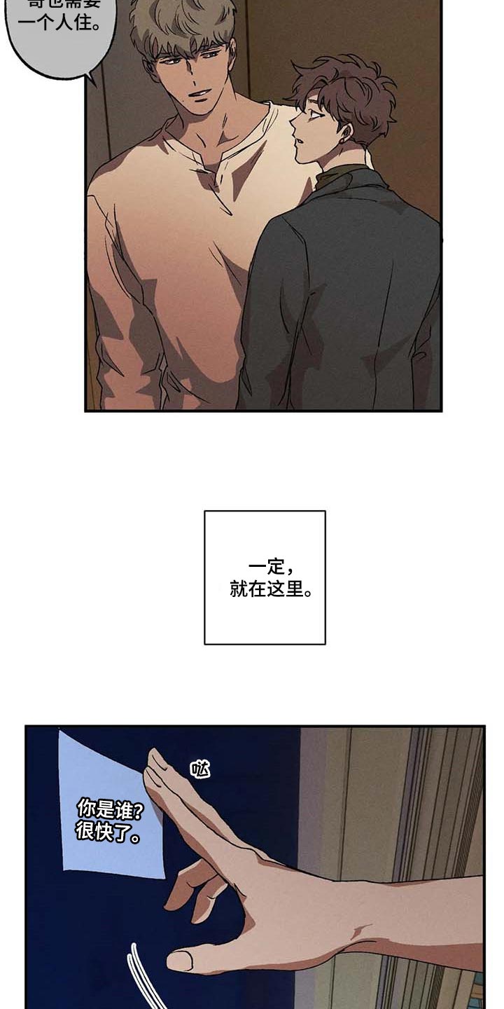 第55章：找回我的身体7