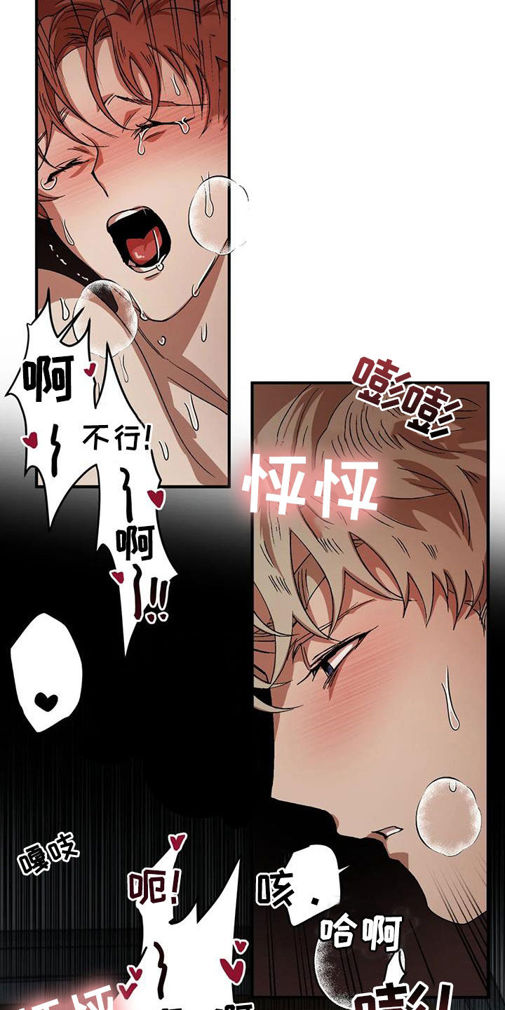 第132章：【番外】毅力16