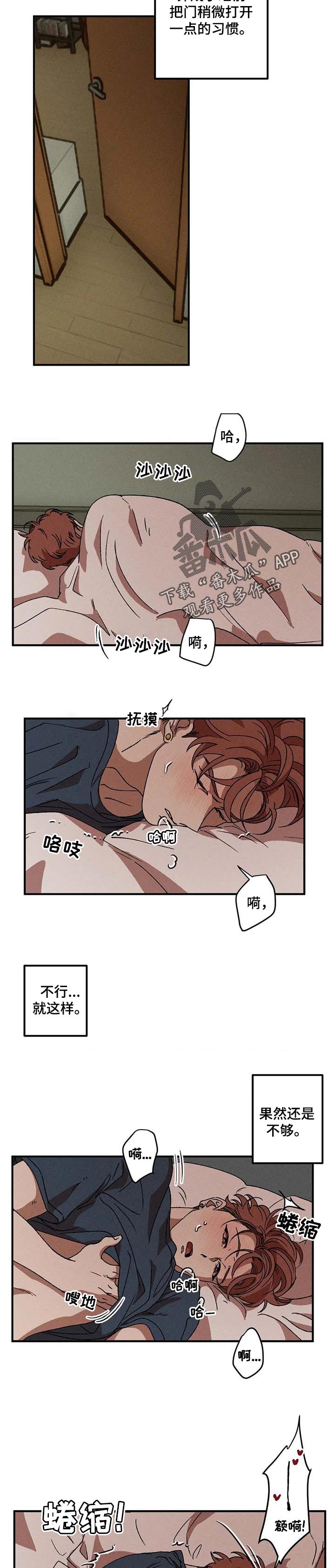 第25章：习惯6