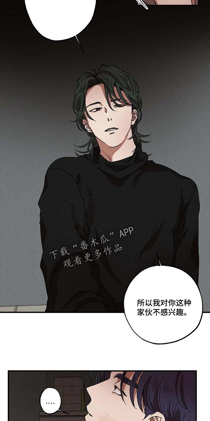 第45章：小瞧我13