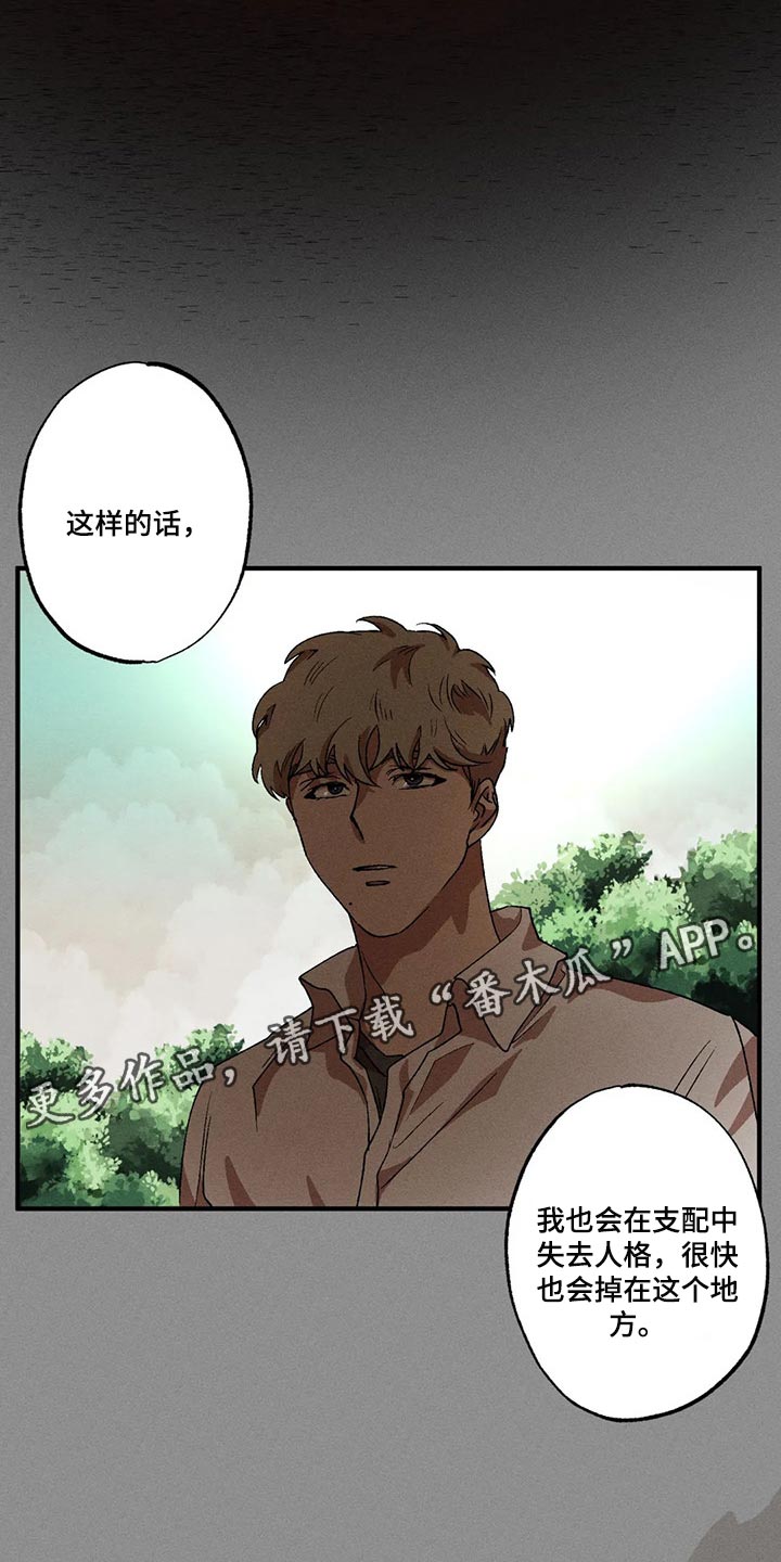 第73章：该做出改变了17