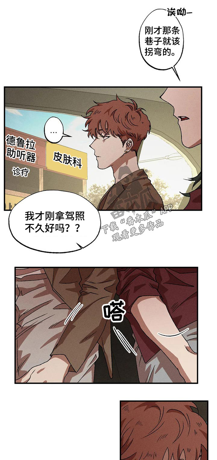 第92章：下次0
