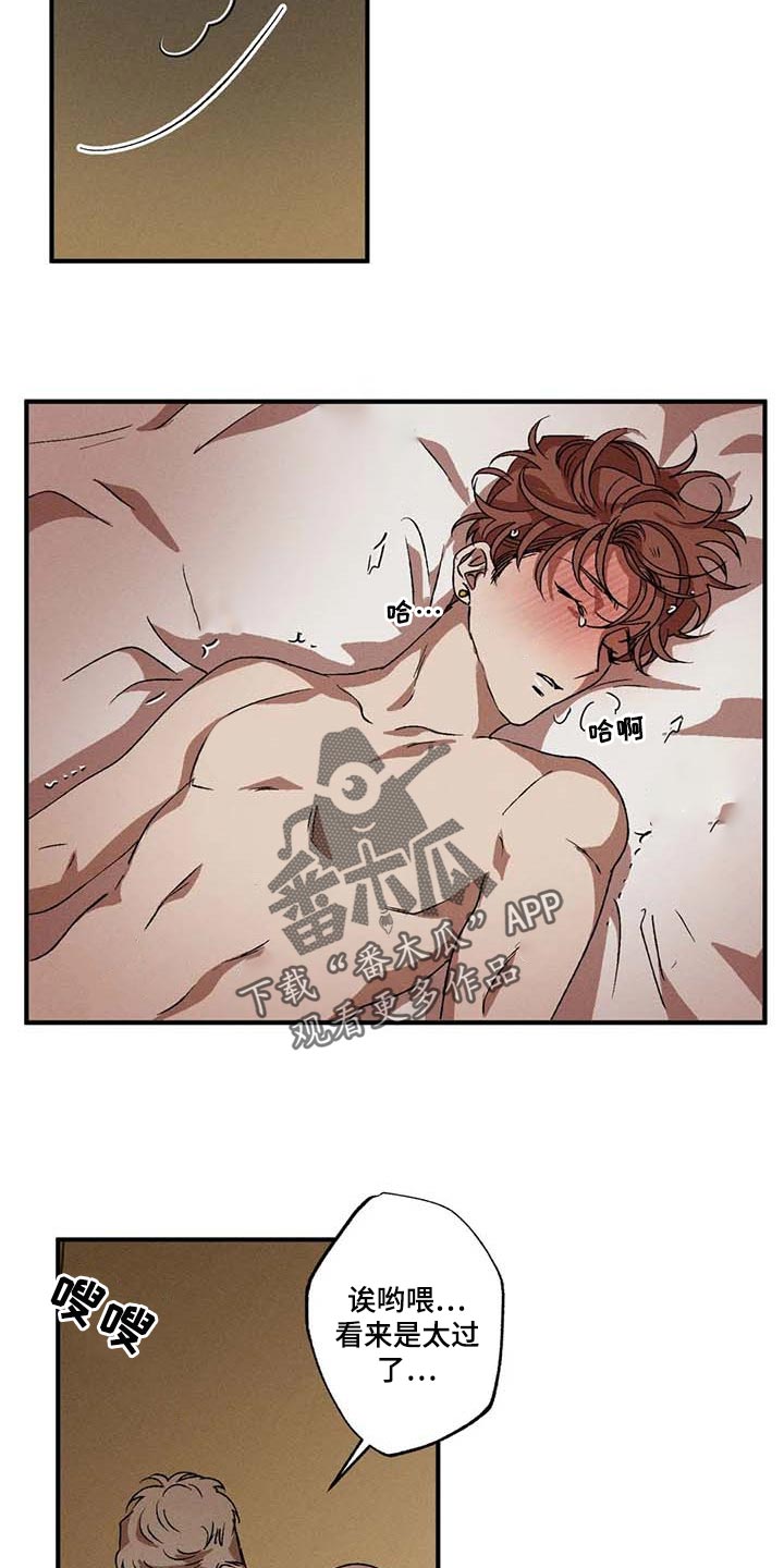 第52章：会消失吗？1