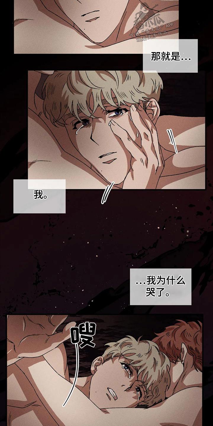 第109章：记忆8
