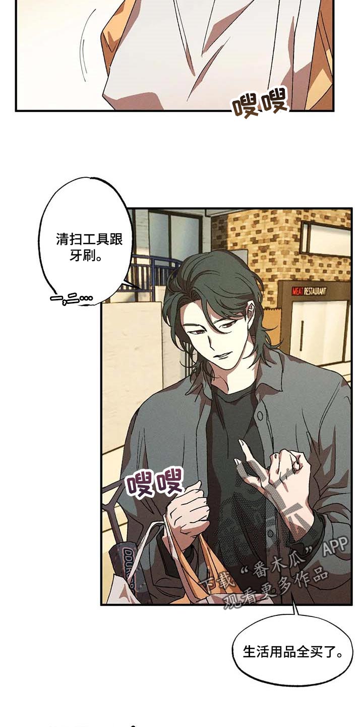 第53章：计划13