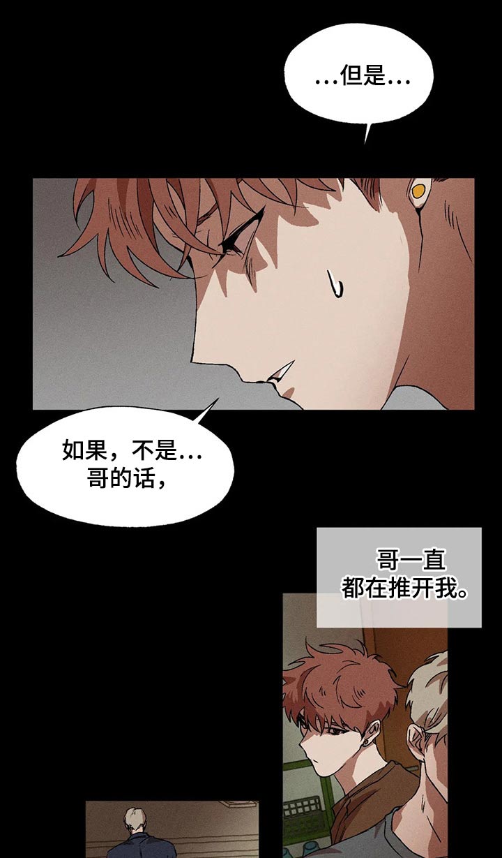 第101章：再一次6