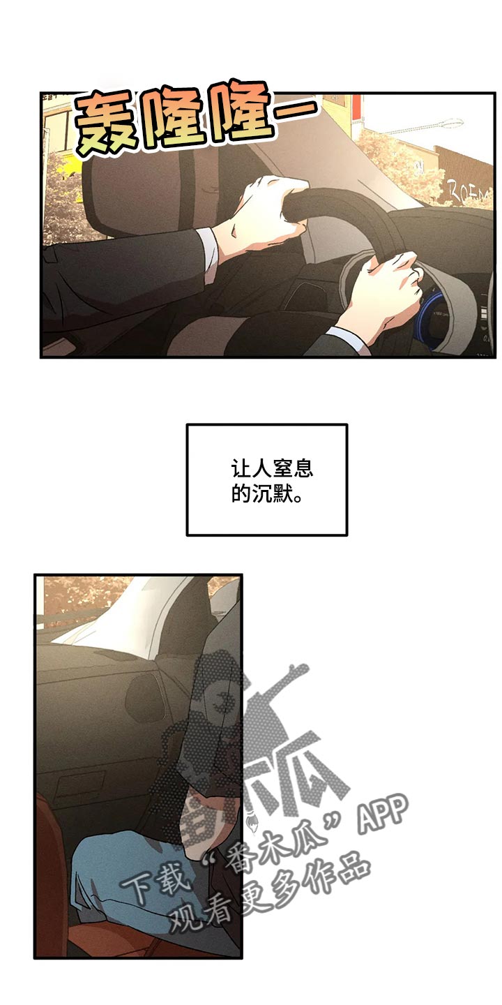 第85章：我来帮你吧0